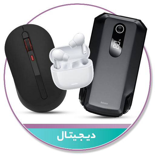 کالای دیجیتال