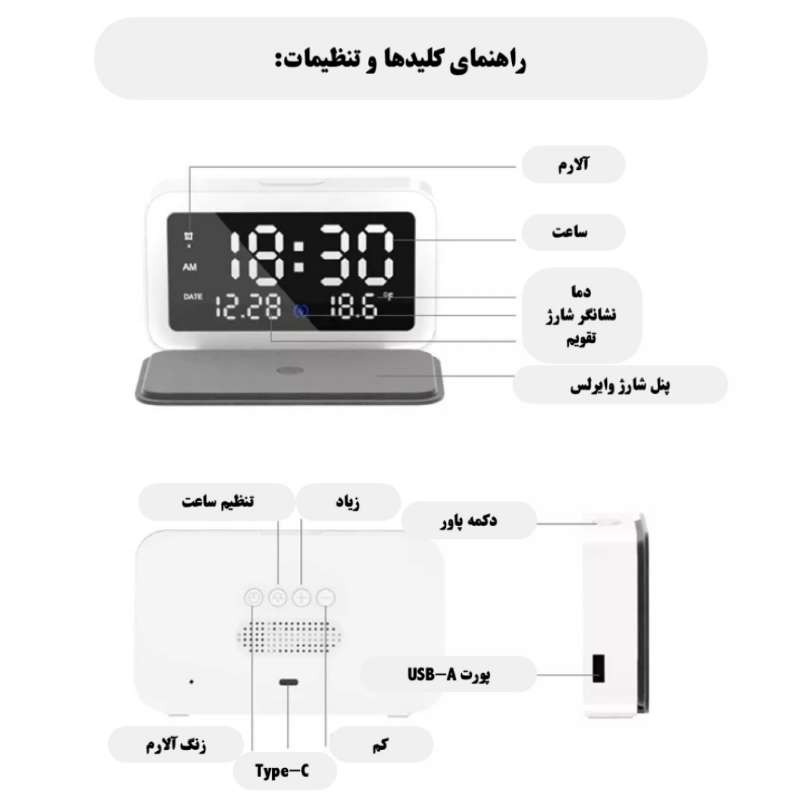 داک شارژ ساعت زنگدار رومیزی 6 کاره مدل مگ سیف MagSafe SuperClock image gallery