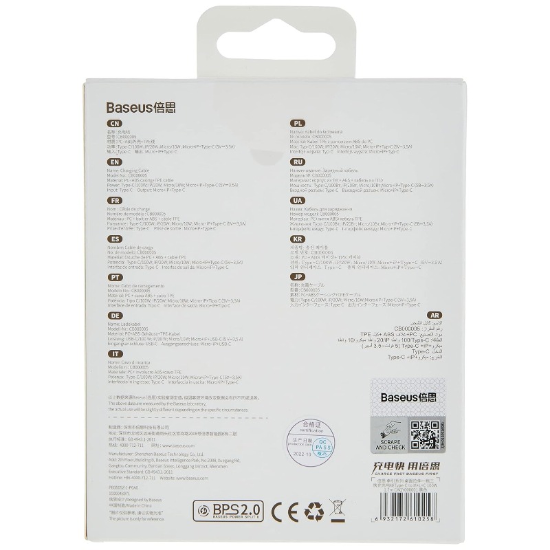کابل تبدیل USB-C به MicroUSB/USB-C/Lightning باسئوس مدل A85 طول 1.7 متر image gallery