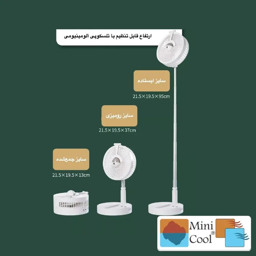 پنکه رومیزی چندکاره مدل Smart Folding 1800 image gallery