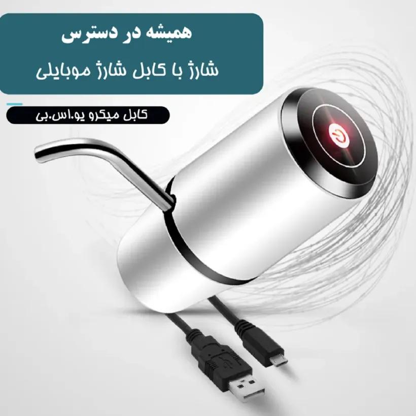 پمپ آب قابل شارژ مدل K1S-2023 image gallery