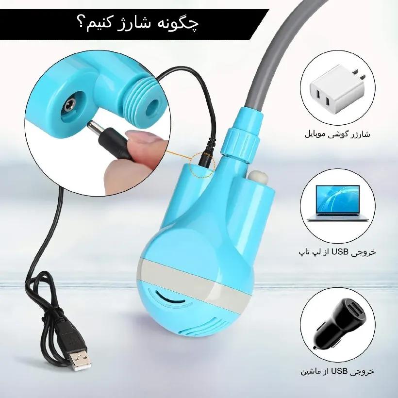 دوش سفری مدل شارژی K1-1203 image gallery