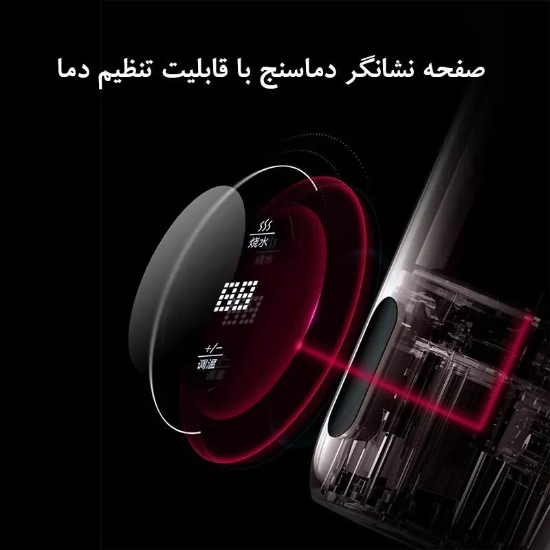 فلاسک قابل حمل شیائومی Deerma مدل DEM-DR035S image gallery