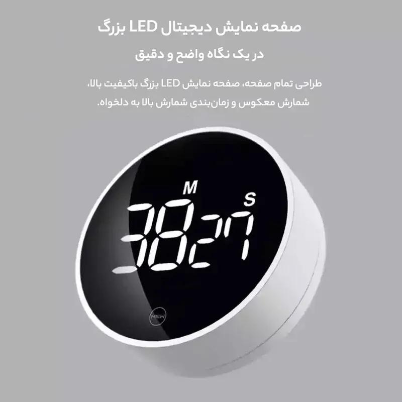 تایمر زنگ دار شیائومی MIIIW مدل NK5260 image gallery