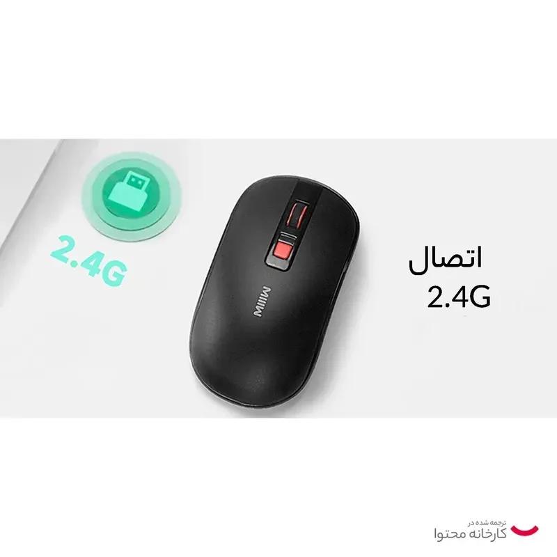 ماوس وایرلس شیائومی مدل Wireless Mouse Lite MW23M21 image gallery