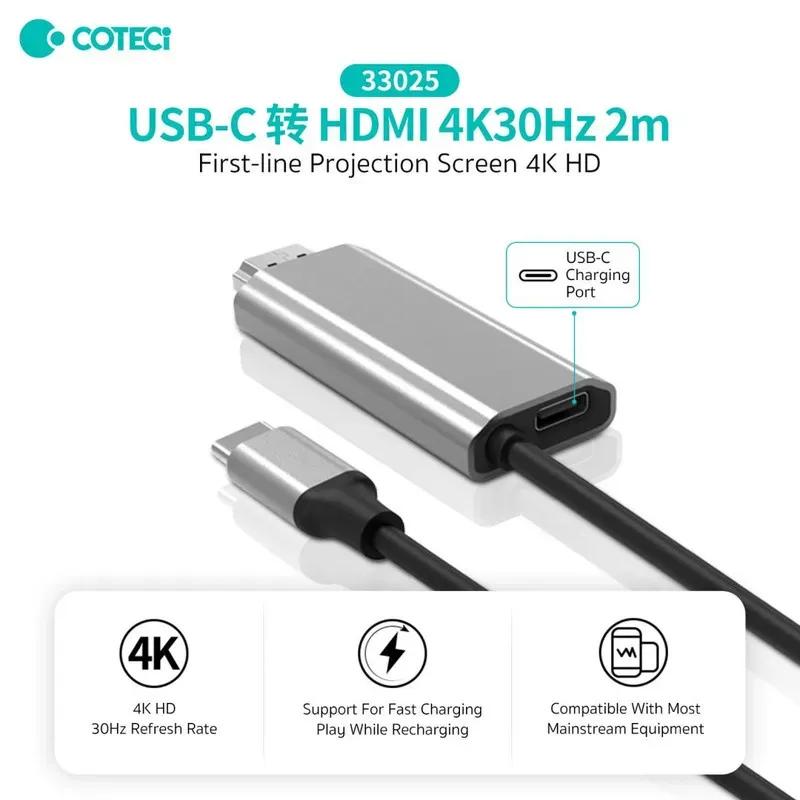 کابل HDMI به Type-c کوتتسی مدل Coteetci 33025 طول 2 متر image gallery