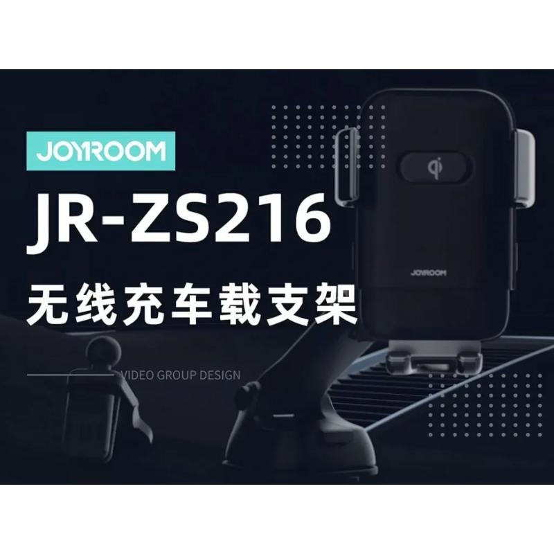 هولدر و شارژر وایرلس جویروم مدل JR-ZS216 Three-axis Electric Wireless Charger توان 15 وات image gallery