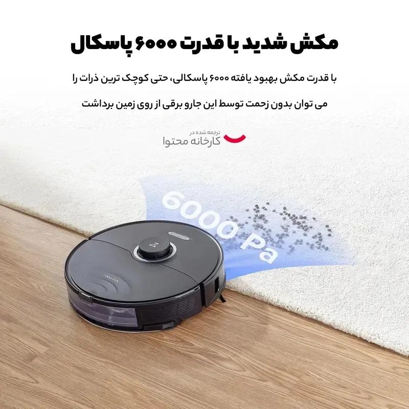 جارو رباتیک هوشمند شیائومی Roborock مدل S8 image gallery