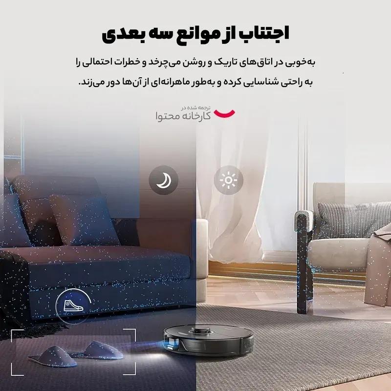 جارو رباتیک هوشمند شیائومی Roborock مدل S8 image gallery