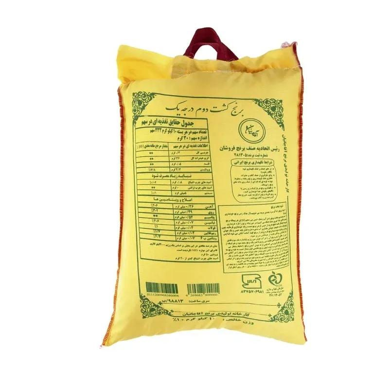 برنج کشت دوم آقاجانیان 10کیلوگرم image gallery