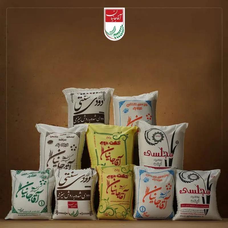 برنج صدری هاشمی درجه یک آقاجانیان – ۵کیلوگرم image gallery