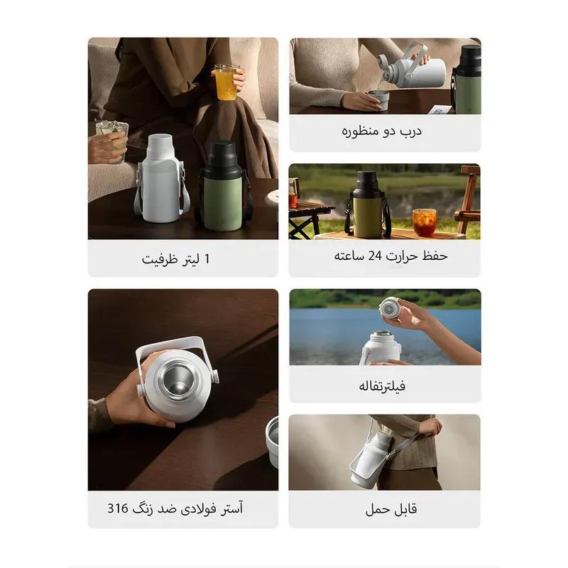 فلاسک قابل حمل شیائومی Mijia مدل MJDDB01PL image gallery