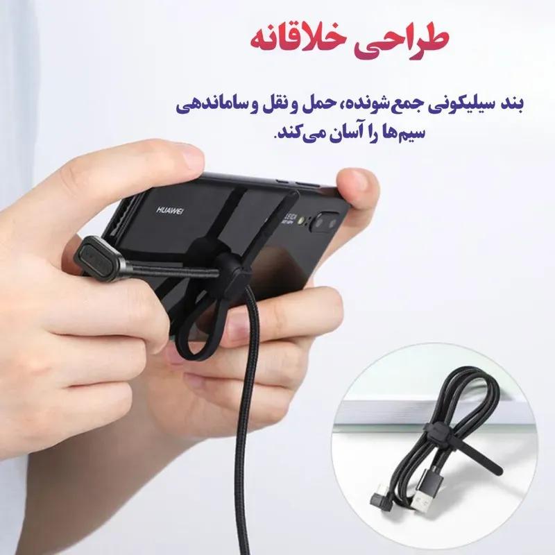 کابل شارژ سریع TYPE-C کولا مدل KL-X11 مناسب برای بازی طول ۱متر image gallery