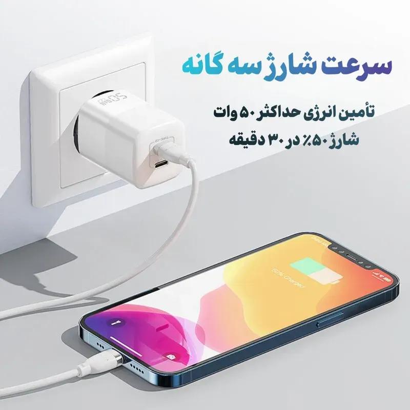 شارژر دیواری کولا مدل RY-C50 توان 50 وات image gallery