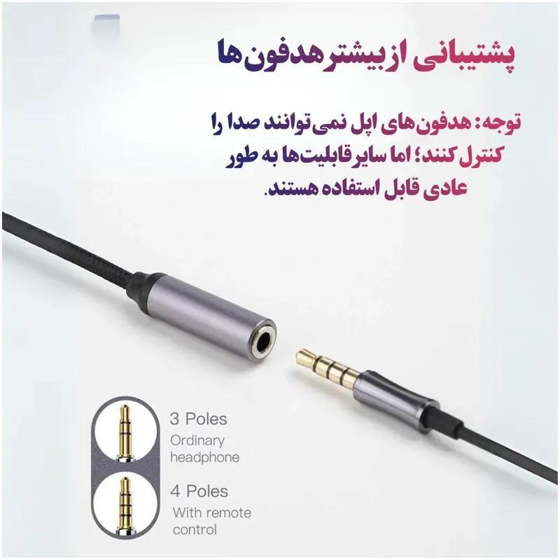 مبدل USB-C به جک 3.5 میلی متری کولا مدل KL-X56 image gallery