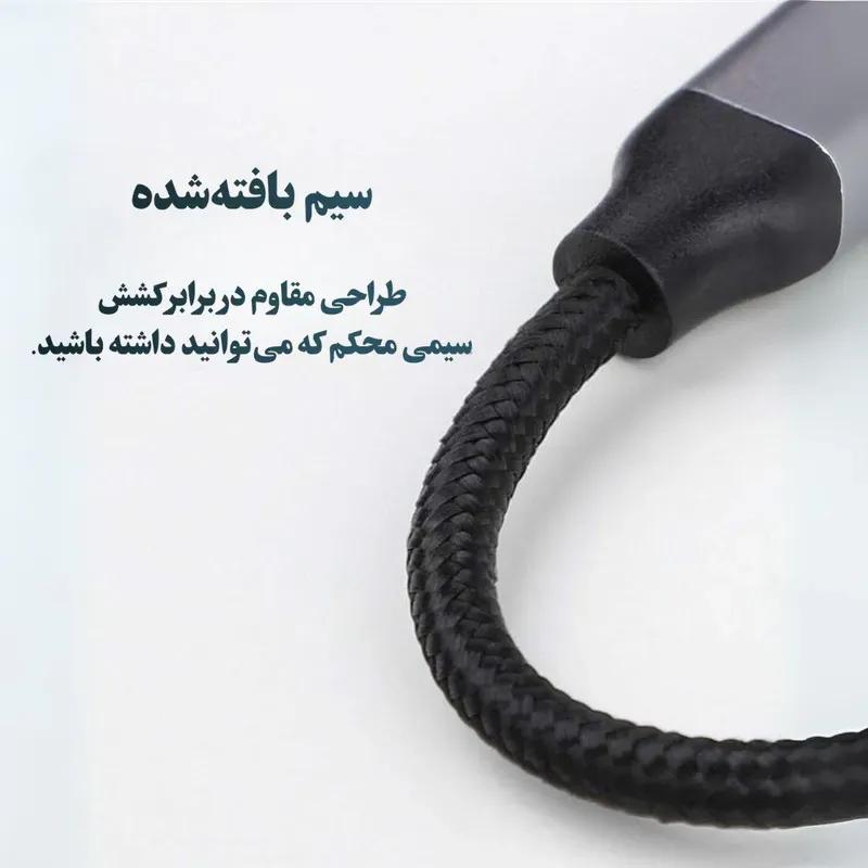 مبدل USB-C به جک 3.5 میلی متری کولا مدل KL-X56 image gallery