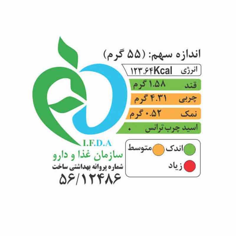 فیله سوخاری سوان وزن 2 کیلوگرم image gallery