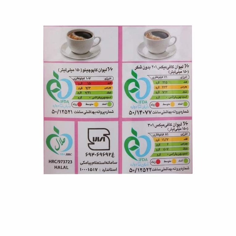 قهوه فوری مدل میکس مولتی کافه بسته 24 عددی (1 بسته) image gallery
