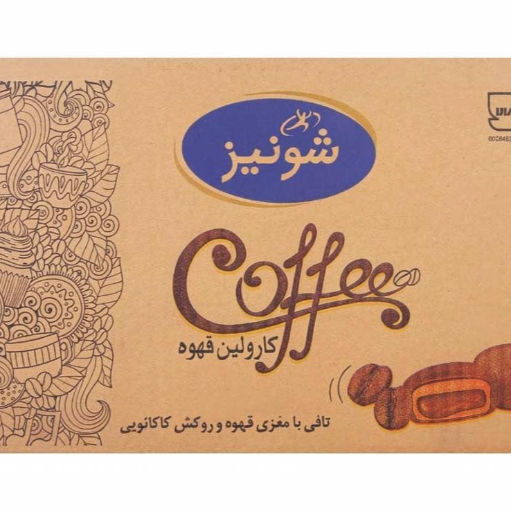 تافی کارولین قهوه شونیز مدل کادویی وزن 380 گرمی (کارتن 8 بسته‌ای) image gallery