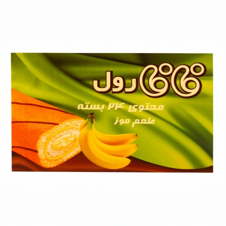 کیک رولت اسفنجی فافا وزن 75 گرمی (کارتن 24 عددی) image gallery