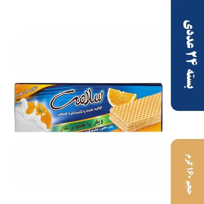 ویفر سلامت با طعم پرتقال وزن 160 گرمی (کارتن 24 بسته‌ای) image gallery