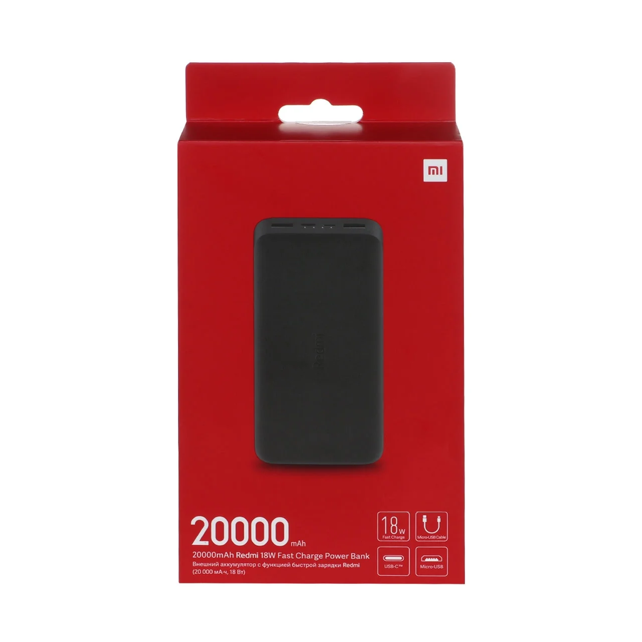 پاوربانک شیائومی Redmi مدل PB200LZM Global 18W ظرفیت 20000mAh - مشکی image gallery