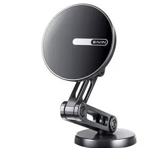 هولدر و شارژر وایرلس مگنتی باوین مدل PS-66 توان 15 وات