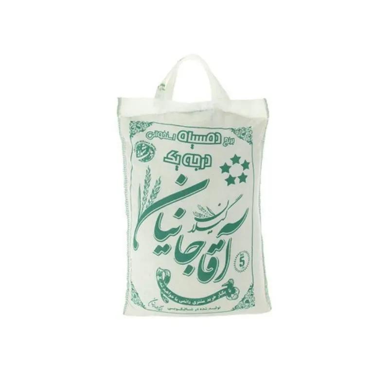 برنج دم سیاه درجه یک آقاجانیان 5 کیلوگرم