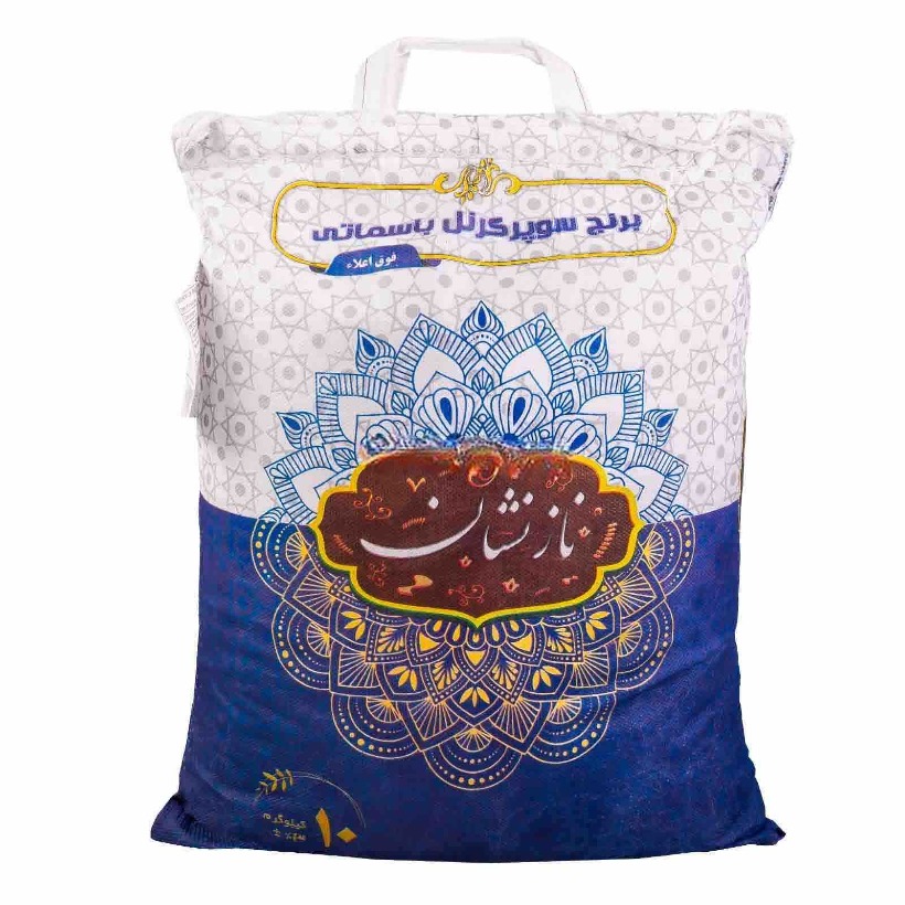 برنج پاکستانی سوپر کرنل باسماتی ناز نشان وزن 10 کیلوگرمی (4 گونی)
