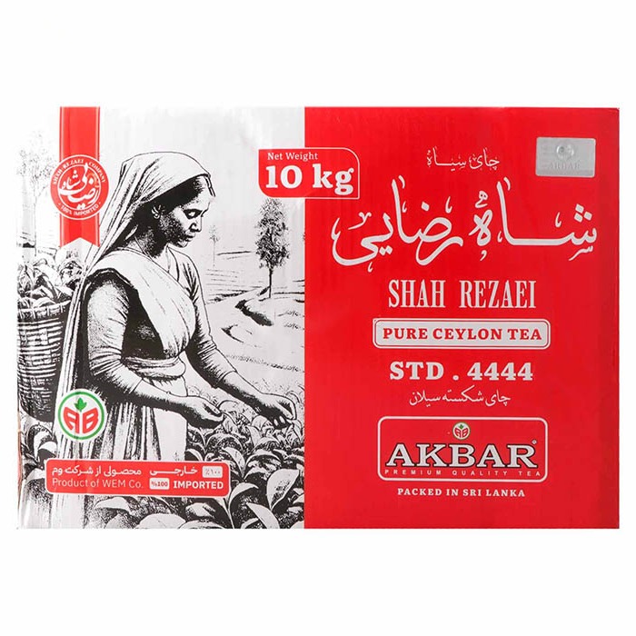 چای شکسته سیلان فله شاه رضایی وزن 10 کیلوگرمی (1 کارتن)