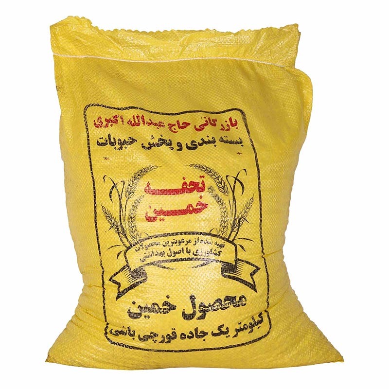 لوبیا قرمز فله وزن 25 کیلوگرمی (1 گونی)