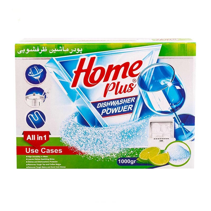 پودر ماشین ظرفشویی هوم پلاس مدل All In One وزن 1000 گرمی (کارتن 12 بسته‌ای)