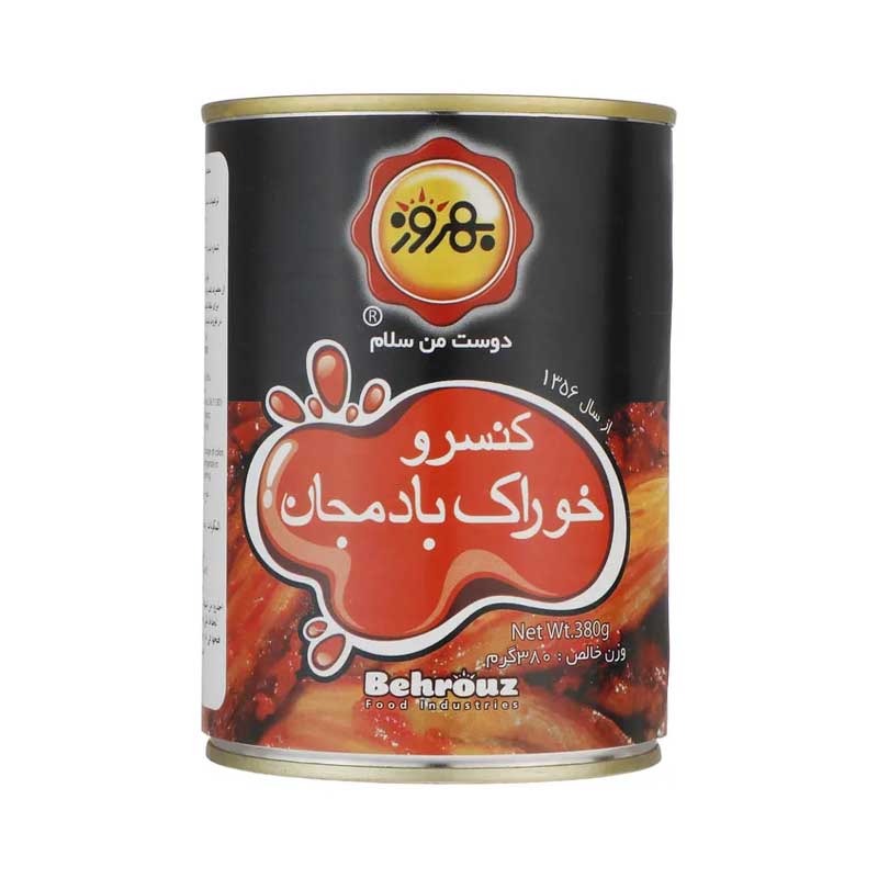 کنسرو خوراک بادمجان بهروز وزن 400 گرمی (کارتن 24 عددی)