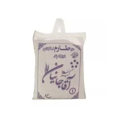 برنج طارم استخوانی درجه یک آقاجانیان ۵ کیلوگرم