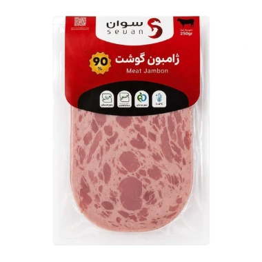 ژامبون گوشت 90 درصد سوان وزن 250 گرم (بسته بندی وکیوم)