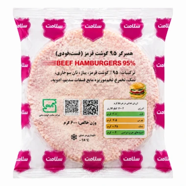همبرگر 95 درصد دستی سوان وزن ۶۰۰ گرم (۴ عددی)