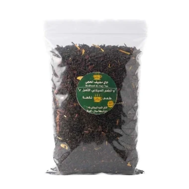 چای هل دار عراقی الحجی 500 گرمی